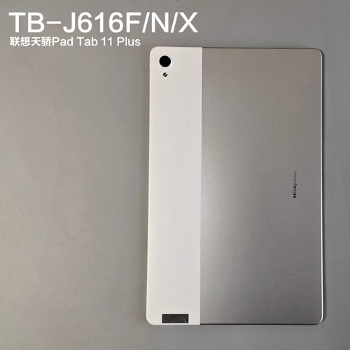 适用原装联想天骄TB-J616F/N/X Pad Tab 11 Plus原拆平板后盖中框