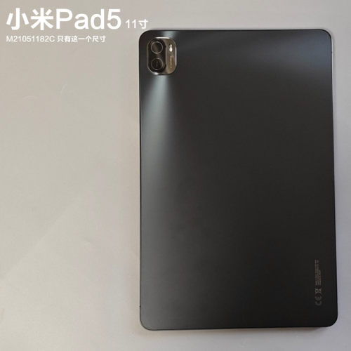 适用小米Pad5平板原装后盖中框11寸21051182G M21051182C边框壳原