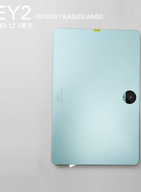 适用原装HEY2-W09/W19/AN09/AN00平板中框后盖荣耀平板9 12.1寸