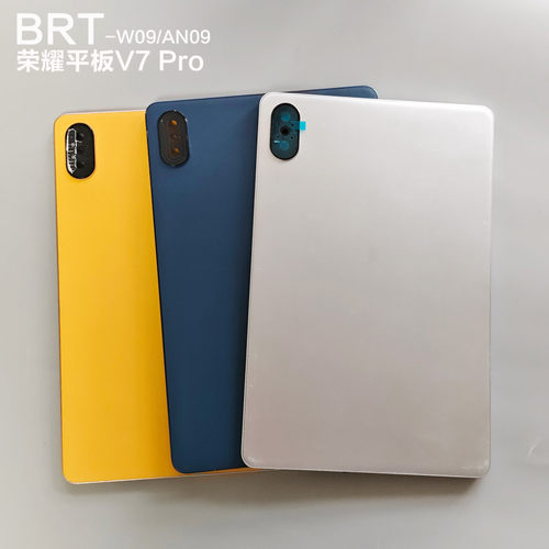 适用荣耀平板V7 Pro中框BRT-W09/AN09后盖拆机Wifi版5G原厂原装