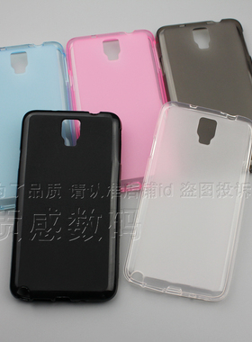 适用三星SM-N7508V手机壳软硅胶N7506保护n7505磨砂N7507防摔note3 mini lite厚