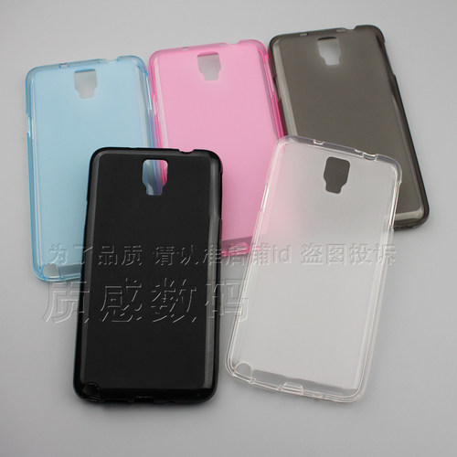 适用三星SM-N7508V手机壳