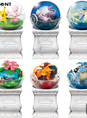 现货包邮 RE-MENT 宝可梦 透明精灵球15代6 喷火龙 水箭龟 妙蛙花