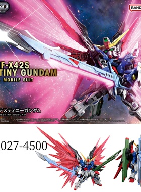 现货包邮 万代 MGSD 命运 飞翼 巴巴托斯 自由强袭 高达 拼装模型