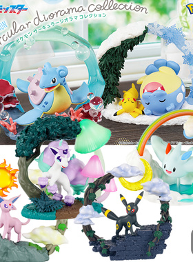 现货包邮 Re-ment 宝可梦 圆形环形立体 摆件 太阳 月亮伊布 乘龙