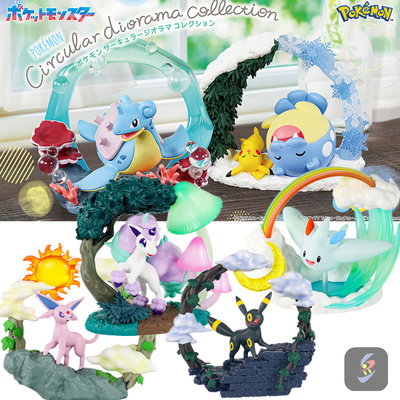 Rement盲盒现货彩虹小火马海