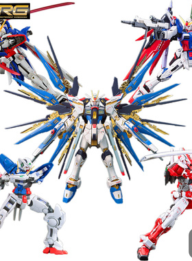 现货包邮 万代 拼装模型RG 1/144 强袭自由 飞翼 红异端 正义高达