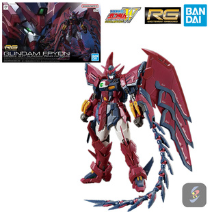 现货 包邮 万拼 拼装模型 RG38 RG1/144 W战记 艾比安高达 次代EW