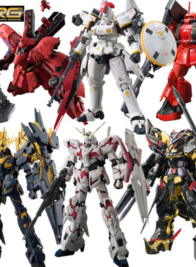 包邮万代RG1/144 金异端 独角兽报丧女妖 多鲁基斯 海盗X拼装模型