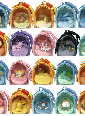 宝可梦 DIY沙发睡姿挂饰 背包款挂件 仙子伊布 卡比兽 基拉祈潮玩