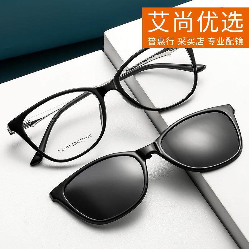 2211猫眼男女太阳镜套镜二合一偏光太阳镜近视磁铁墨镜眼艾尚优选