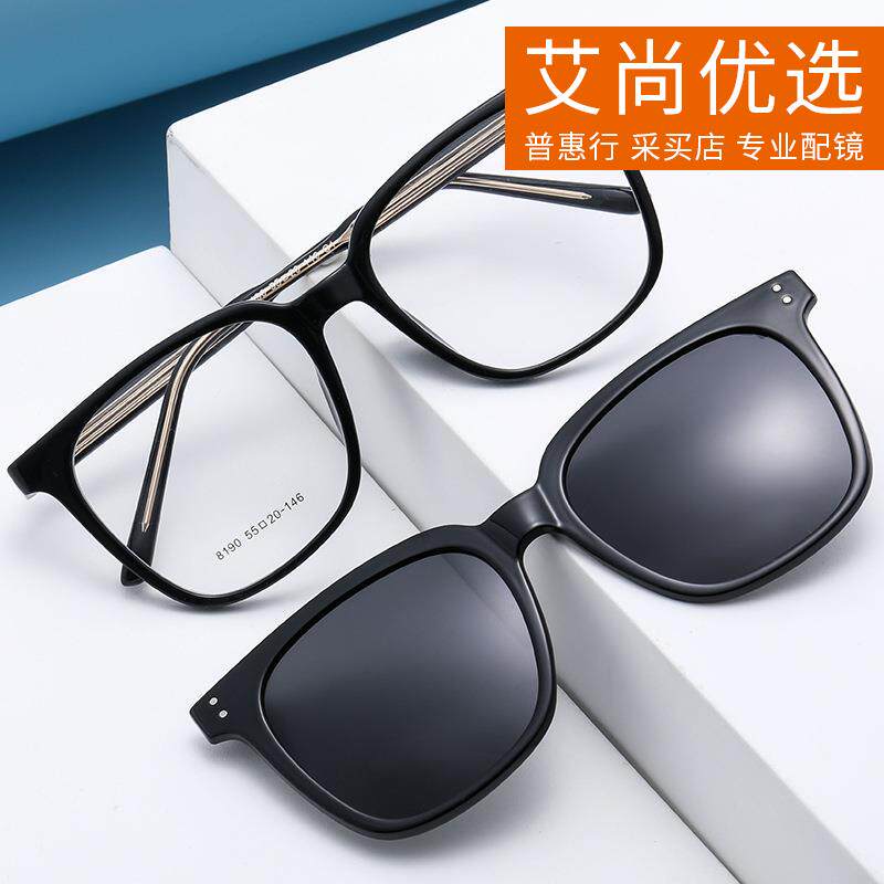 8190跨境骑行男女磁吸眼镜框方形一镜两用套镜运动复古近艾尚优选