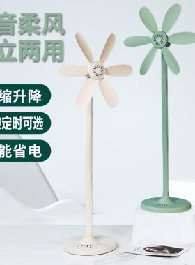 中格六叶落地扇无网罩静音趴立落地式家用节能省电小电风扇大风力