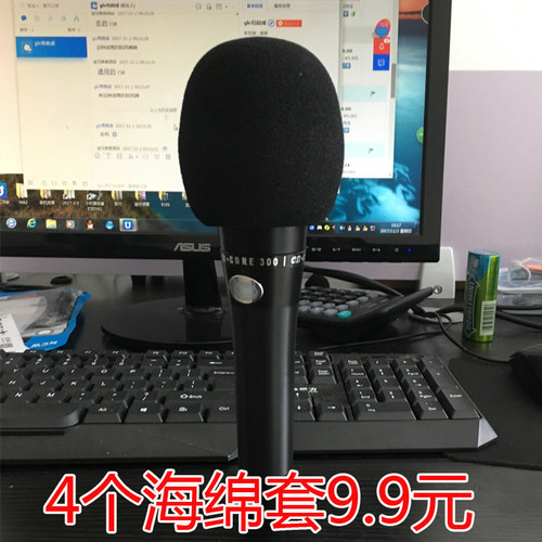 酷胜加厚非一次性加厚海绵套 防风咪罩KTV麦克风防喷罩E300话筒罩