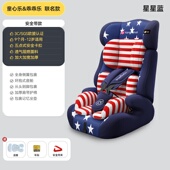 琪宝儿童安全座椅汽车用简易便携式 折叠车载宝宝婴儿9个月 12岁