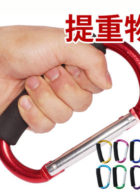 乐驰客超大号溜冰鞋提鞋扣 超市购物提包提菜快挂扣 提重物买菜挂
