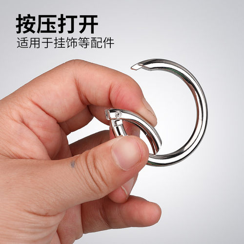 乐驰客O形锌合金迷你登山扣圆形钥匙圈背包挂扣箱包饰品diy配件钥