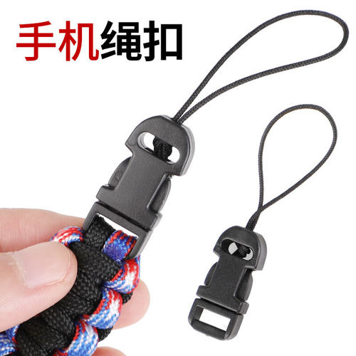 伞绳编织挂件绳扣 户外用品连接挂扣 防丢结实绳子