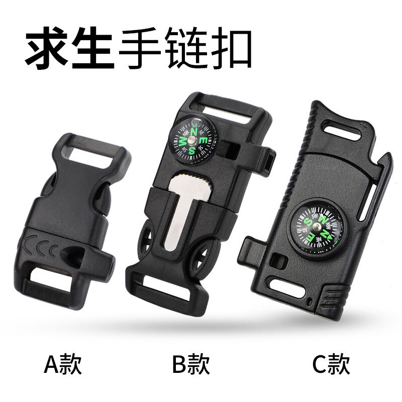 乐驰客户外伞绳手链diy配件 伞绳扣带打火棒求生口哨伞绳瓜刀