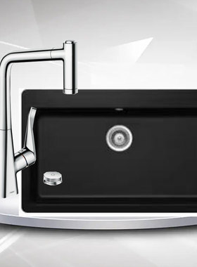 德国进口汉斯格雅雅生AXOR花岗岩厨房水槽大单槽龙头套餐43042300