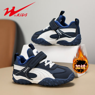 双星2025秋冬款中大童德训阿甘二棉鞋男童轻便百搭女童跑步运动鞋