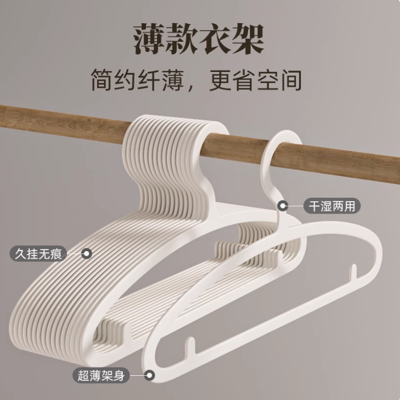 40cm日式简约衣架防滑无痕不起肩晾衣架家用薄款儿童成人衣服架23