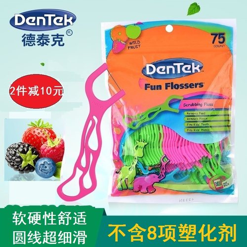 德泰克儿童牙线棒圆线超细安全