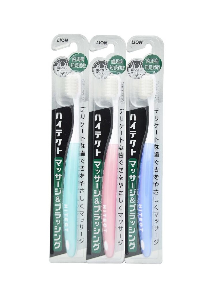 ORAL CLEANING TOOLS IMPORTED FROM JAPAN LION KING GENTLE MASSAGE TOOTHBRUSH FAMILY SET ADULT SOFT HAIR ANTI-SENSITIVE TEETH