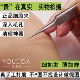 高端5号细胞夹美容院专用超细尖精密去黑头粉刺痘痘瑞士镊子神器