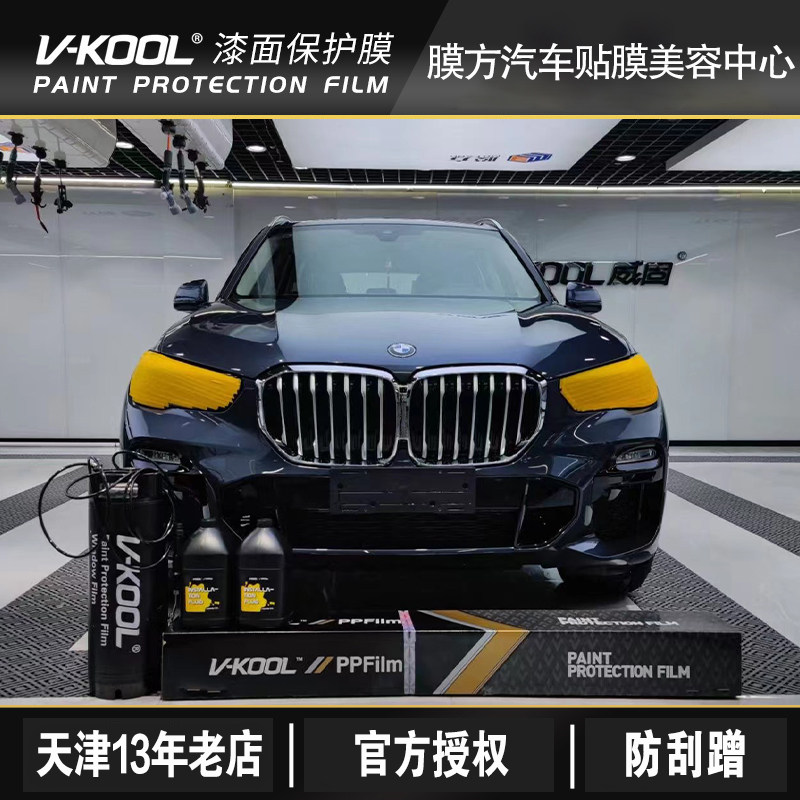 威固V10隐形车衣膜TPU全车漆面保护膜