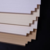 220克300g棉芯纸特种艺术纸高档名片纸丝绵纸A4 封面纸厚卡纸