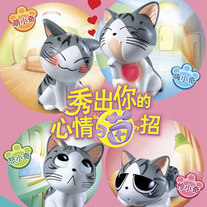 KFC肯德基起司猫全套挂饰玩偶公仔萌友喵小奇猫摆件甜甜私房猫