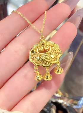 18K金古法福字平安锁吊坠女款