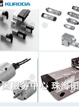 PARKER KURODA派克黑田 HI-ROTOR PROA3S-45-90 0-90  PRNA20S-90