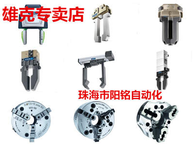 【超快交货】雄克SCHUNK0308650 JGP 125-1