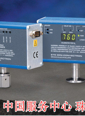 MKS Granville Phillips275806-EU  275400-1-GD-T  275330-GP GK