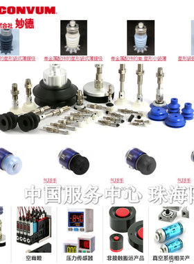 妙德MC22M07HSVGL4BLR606  MC22S07HSZL4BLR  TKY-H-10X10