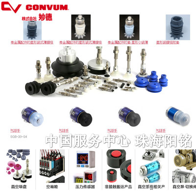 妙德SC1S1SV9CSS PFYK-150-S  TKY-O-8*4  PFG-2X4A-U  TKY-0-10