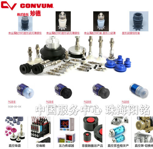 妙德SC1S1SV9CSS PFYK-150-S  TKY-O-8*4  PFG-2X4A-U  TKY-0-10