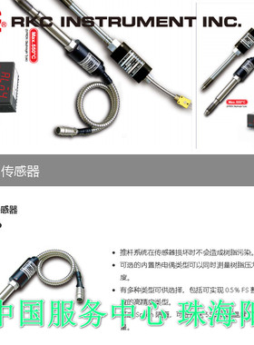 RKC压力传感器CZ-200P-HB-SNN-035P CZ-100PG500 PCT-300 AG500RE