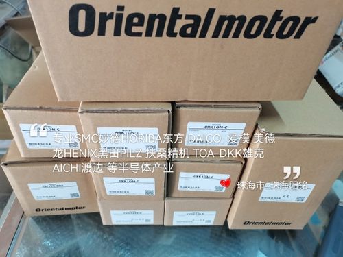 东方马达PKE596AC十RKSD507