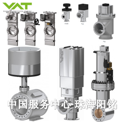 瑞士VAT摆阀 传输阀 传送门  多阀装置 65044-523 0003 23749 324