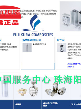 FUJIKURA藤仓 FCD-40-36 FCS-16-16-SOSI PCD-40-20 FCD-63-78 42