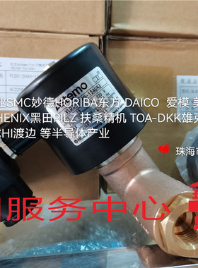 KEIHIN防爆电磁阀VSPD-2030-10LN2M-X ZFD2-1532-8AUK 新款ASTEMO