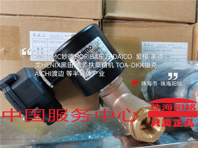 KEIHIN防爆电磁阀VSPD-2030-10LN2M-X ZFD2-1532-8AUK 新款ASTEMO