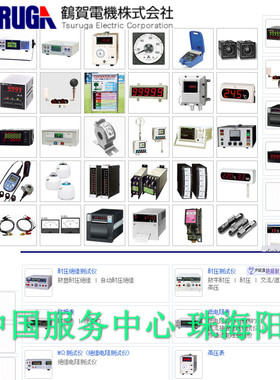 鹤贺tsuruga NRC-100HL 3127-03 416d-03-03 2411S-2-74-H0-T0-A