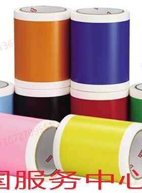 MAX彩贴机打印纸SL-153NL 154163 164NL SL-L100UV SL-L100 S193