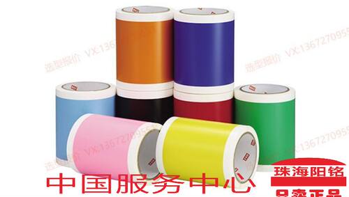 MAX彩贴机打印纸SL-153NL 154163 164NL SL-L100UV SL-L100 S193