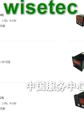 wiseTEC差压传感器 N4   WTDM-300 500 100 WTDM-200 700 EMD8A