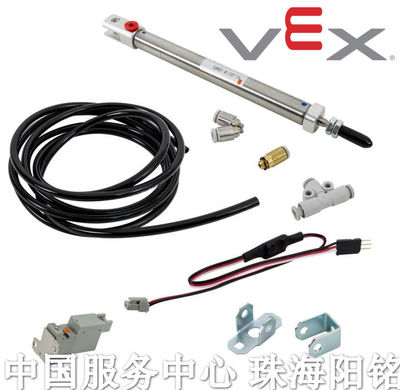 现货 VEX气动配件V5 V3 CORTEX VRC VEXU VAIC 275-1417 275-0447